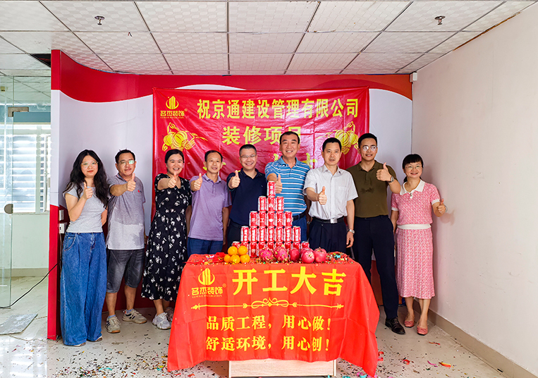 昭通装建设计公司