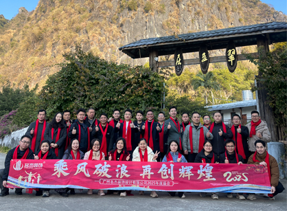 昭通钱柜qg777官方网站装璜纪杏转—英德洞天瑶池篇