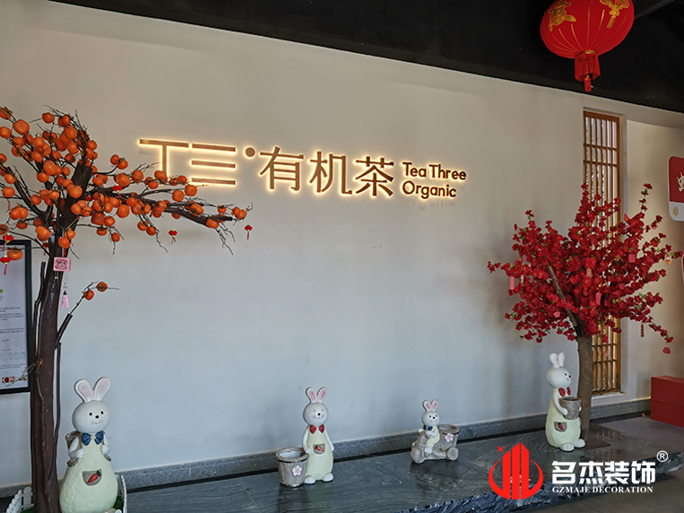 昭通办公室装建设计