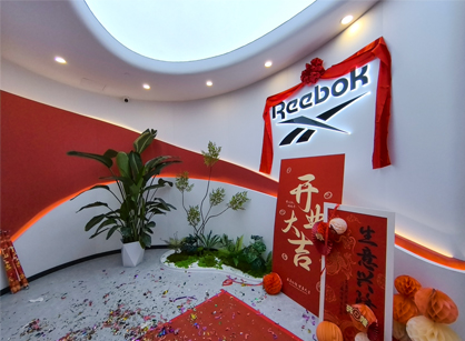 上海有步贸易新总部落成启用，赋能企业创新力