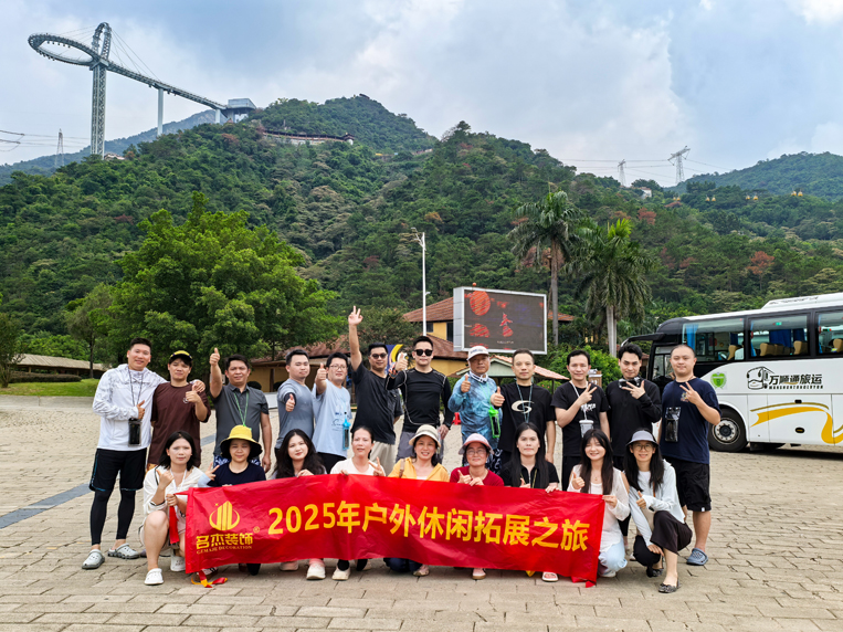 钱柜qg777官方网站装璜游览游记