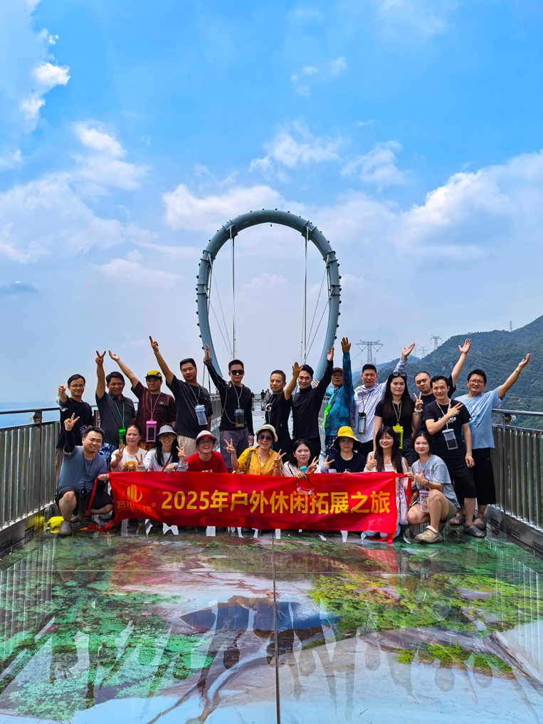 钱柜qg777官方网站装璜游览游记合照