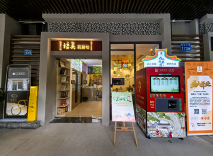 传统与现代融合｜培真中医馆焕新落成，正式启用