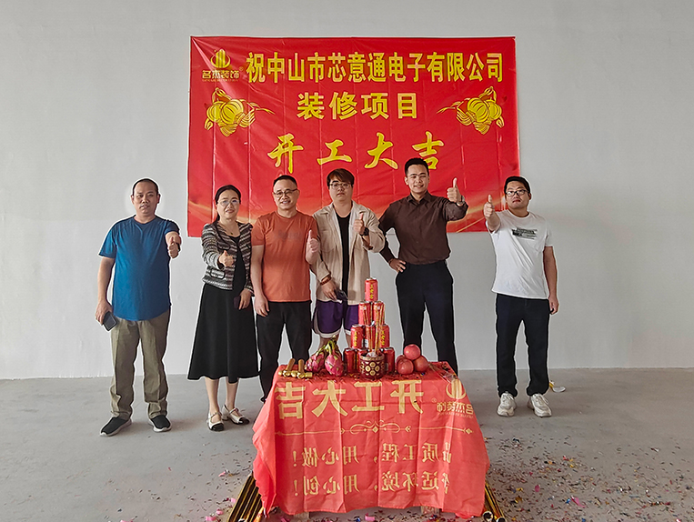 昭通钱柜qg777官方网站装璜设计公司图册