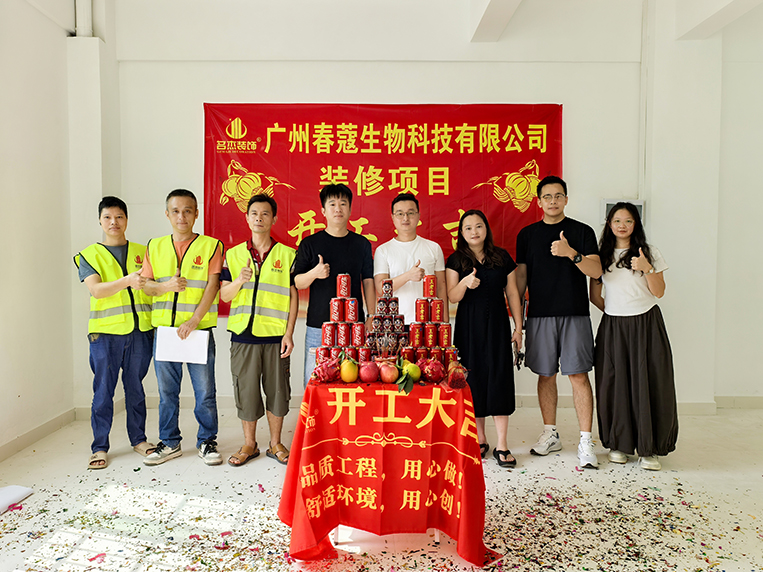 昭通办公室装建设计