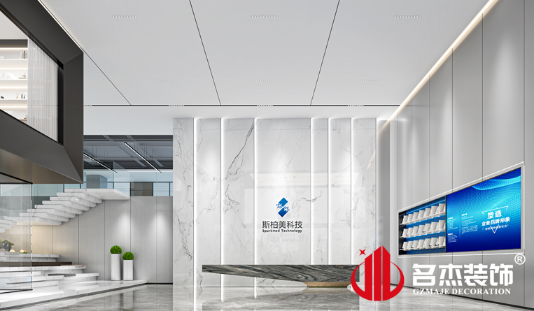 前台装建设计成效