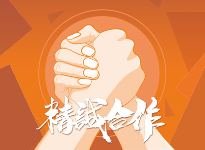 喜讯来兮~成功签约昭通歌斯达舞台灯光设备办公定造装建项目