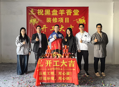 沉香木空间展厅装建就来钱柜qg777官方网站装璜