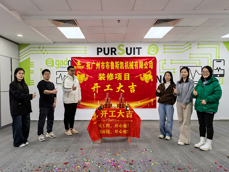 昭通装建设计公司