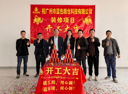 生物技术行业找昭通钱柜qg777官方网站装璜准没错