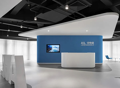 高效布局的办公室装建设计空间是怎么的——AIL
